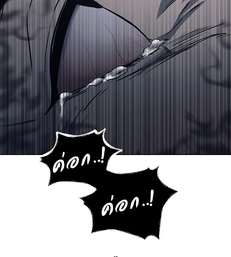 มัจจุราชชุดแดง ตอนที่ 1 รูปที่ 80