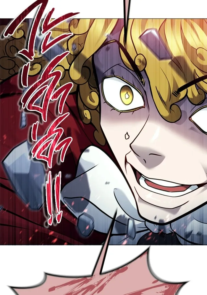 อูเร็ค มาซิโน่ ตอนที่ 31 การทดสอบบทใหม่ 3 รูปที่ 7