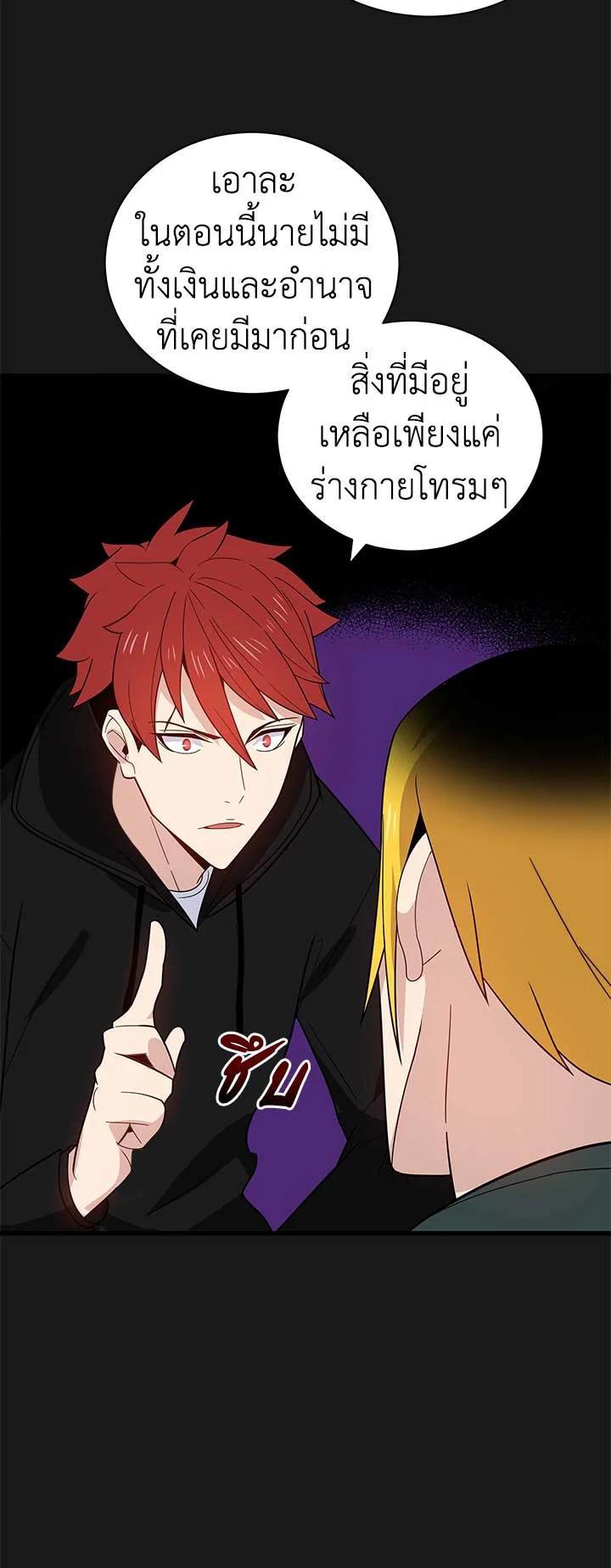 Manga-lc-com อ่านมังงะ อ่านการ์ตูน ออนไลน์ ฟรี The Descent of the Demonic Master ตอนที่ 1 2 3 4 5 6 7 8 9 10 11 12 13 14 ฟรี ไม่มีโฆษณา Manga-lc - อ่าน มังงะ อ่าน การ์ตูน ออนไลน์ อ่านมังงะ ฟรี