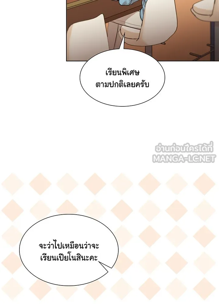 เพลิงแค้นผลาญใจ ตอนที่ 33 รูปที่ 15