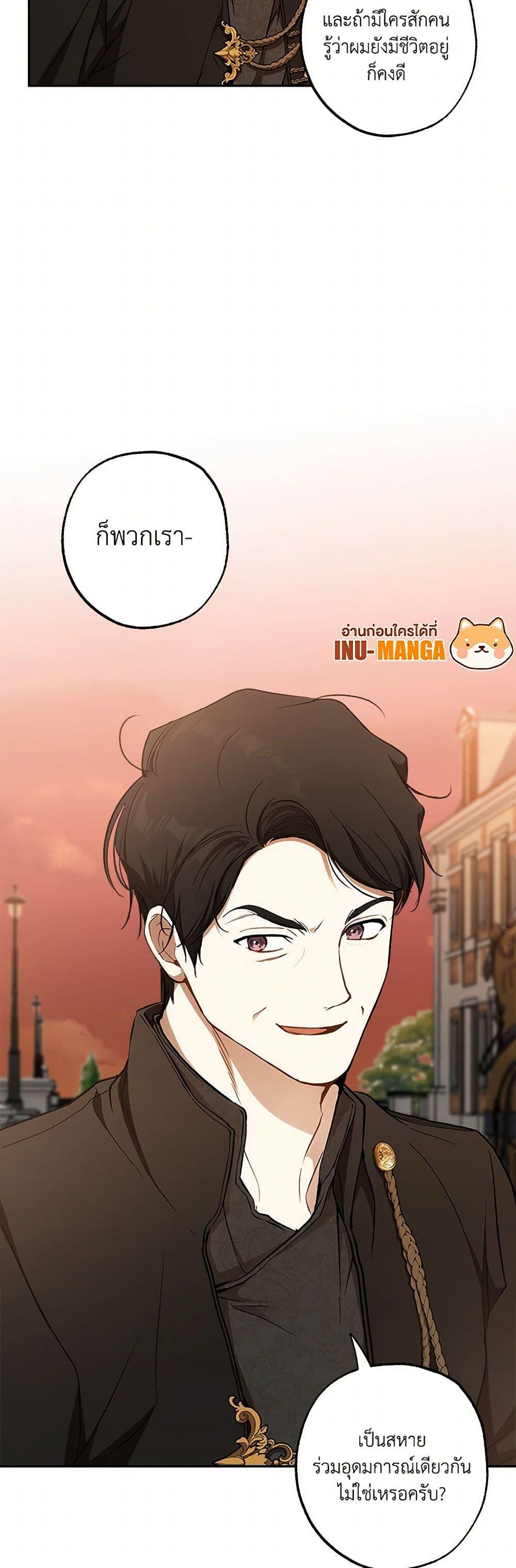 Manga-lc-com อ่านมังงะ อ่านการ์ตูน ออนไลน์ ฟรี It Was All a Mistake ตอนที่ 1 2 3 4 5 6 7 8 9 10 11 12 13 14 ฟรี ไม่มีโฆษณา Manga-lc - อ่าน มังงะ อ่าน การ์ตูน ออนไลน์ อ่านมังงะ ฟรี