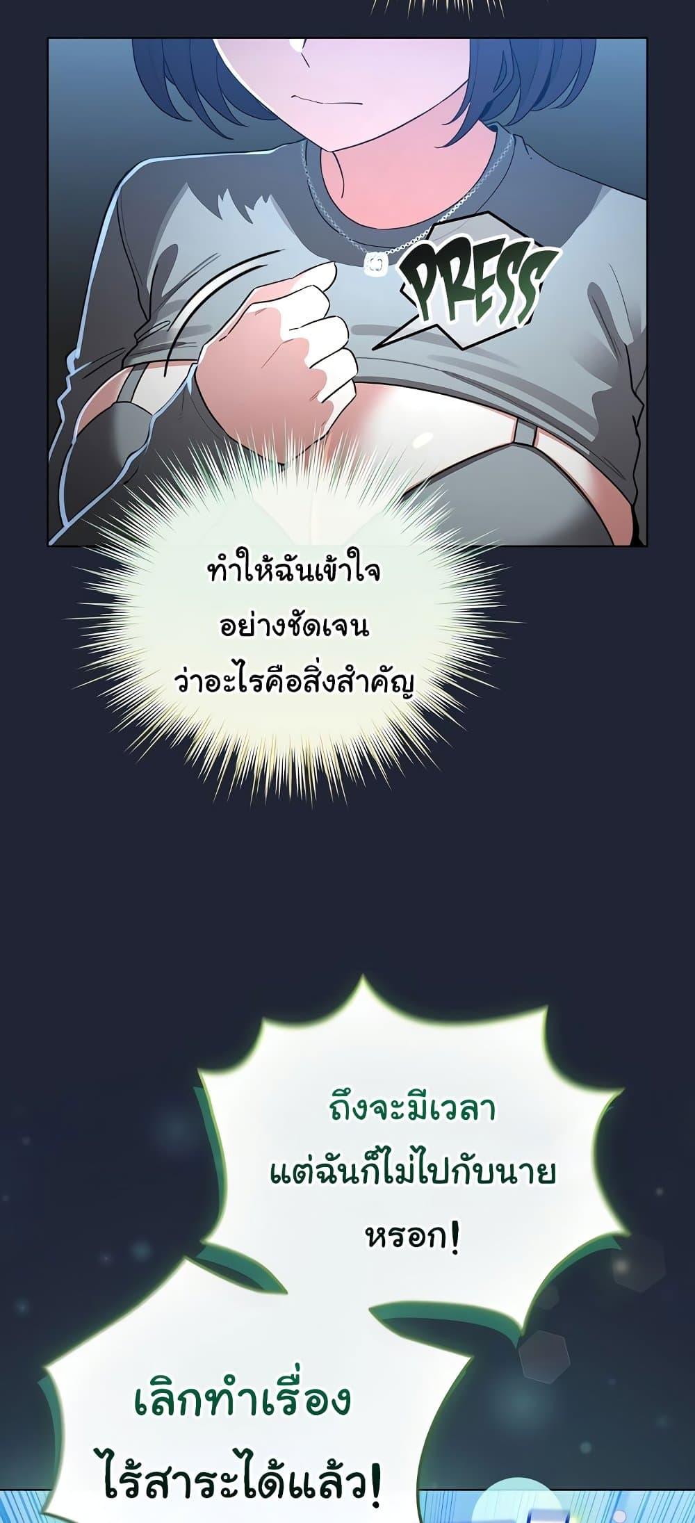 Doujin-Lc- อ่าน โดจิน มังฮวา เกาหลี ญี่ปุ่น จีน แปลไทย I Became a Pornhwa ตอนที่ 1 2 3 4 5 6 7 8 9 10 11 12 13 14 ฟรี ไม่มีโฆษณา อ่าน โดจิน Manhwa เกาหลี ญี่ปุ่น จีน เรามีครบ คัดมาให้เน้นๆ โดจิน 18+ รับประกันความฟินโดย  Doujin Lc