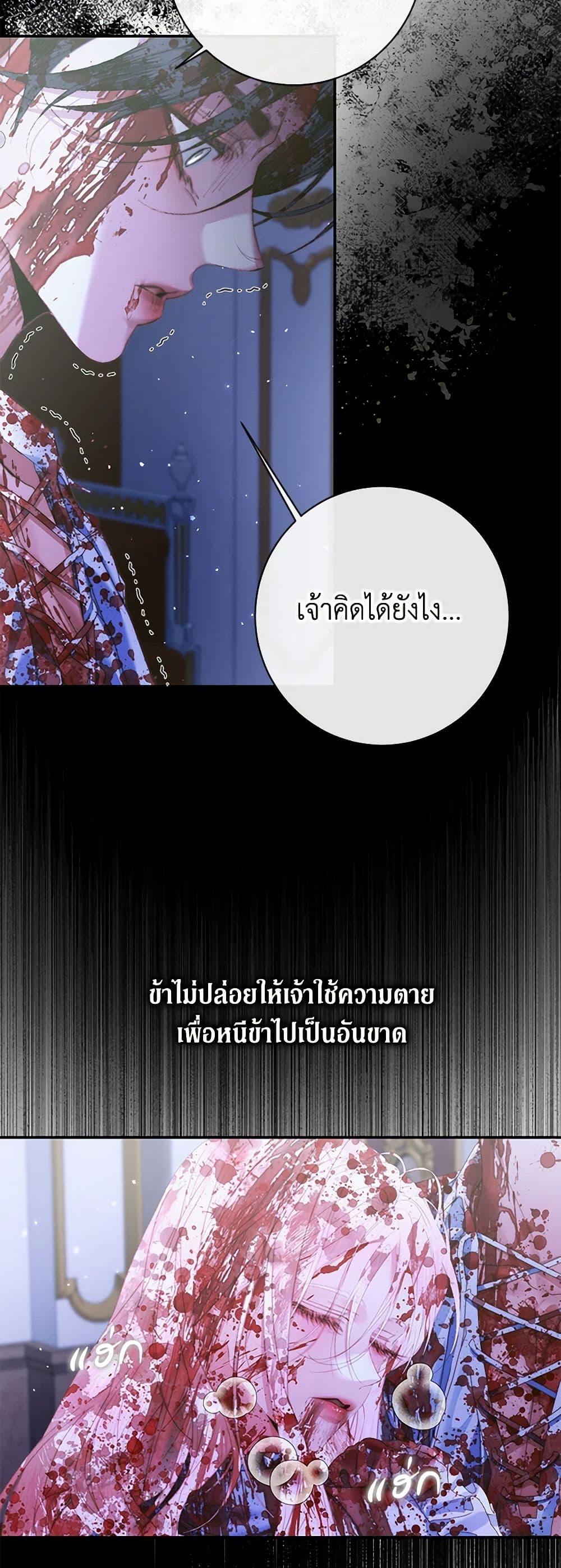 Manga-lc-com อ่านมังงะ อ่านการ์ตูน ออนไลน์ ฟรี Becoming The Villain’s Family ตอนที่ 1 2 3 4 5 6 7 8 9 10 11 12 13 14 ฟรี ไม่มีโฆษณา Manga-lc - อ่าน มังงะ อ่าน การ์ตูน ออนไลน์ อ่านมังงะ ฟรี