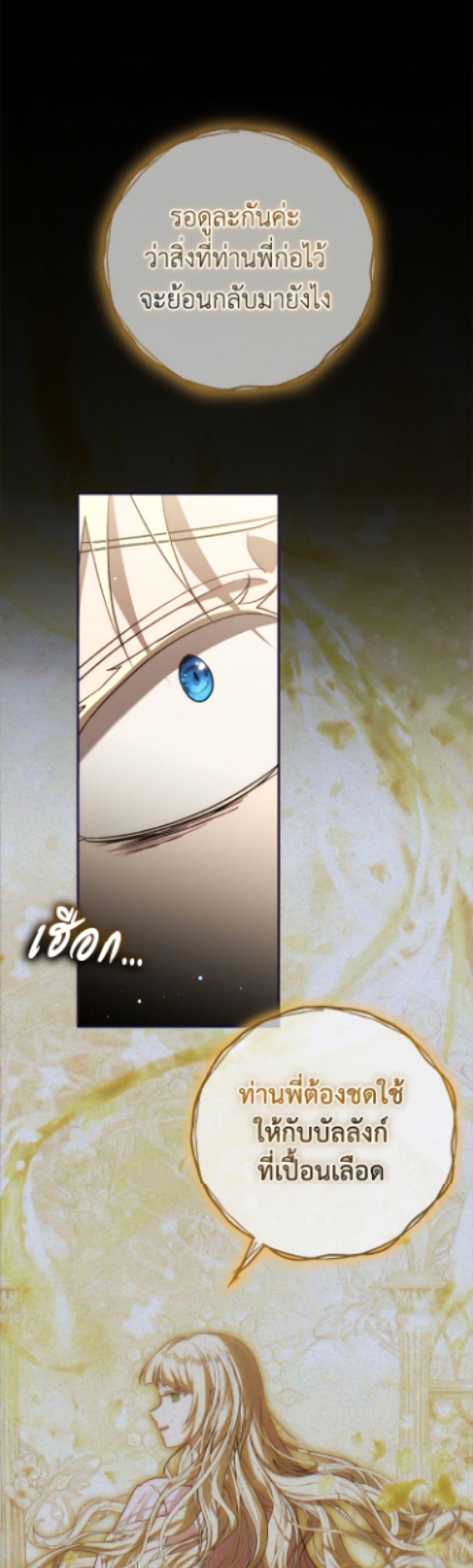 Manga-lc-com อ่านมังงะ อ่านการ์ตูน ออนไลน์ ฟรี I Was Reincarnated as a Baby Fox God ตอนที่ 1 2 3 4 5 6 7 8 9 10 11 12 13 14 ฟรี ไม่มีโฆษณา Manga-lc - อ่าน มังงะ อ่าน การ์ตูน ออนไลน์ อ่านมังงะ ฟรี