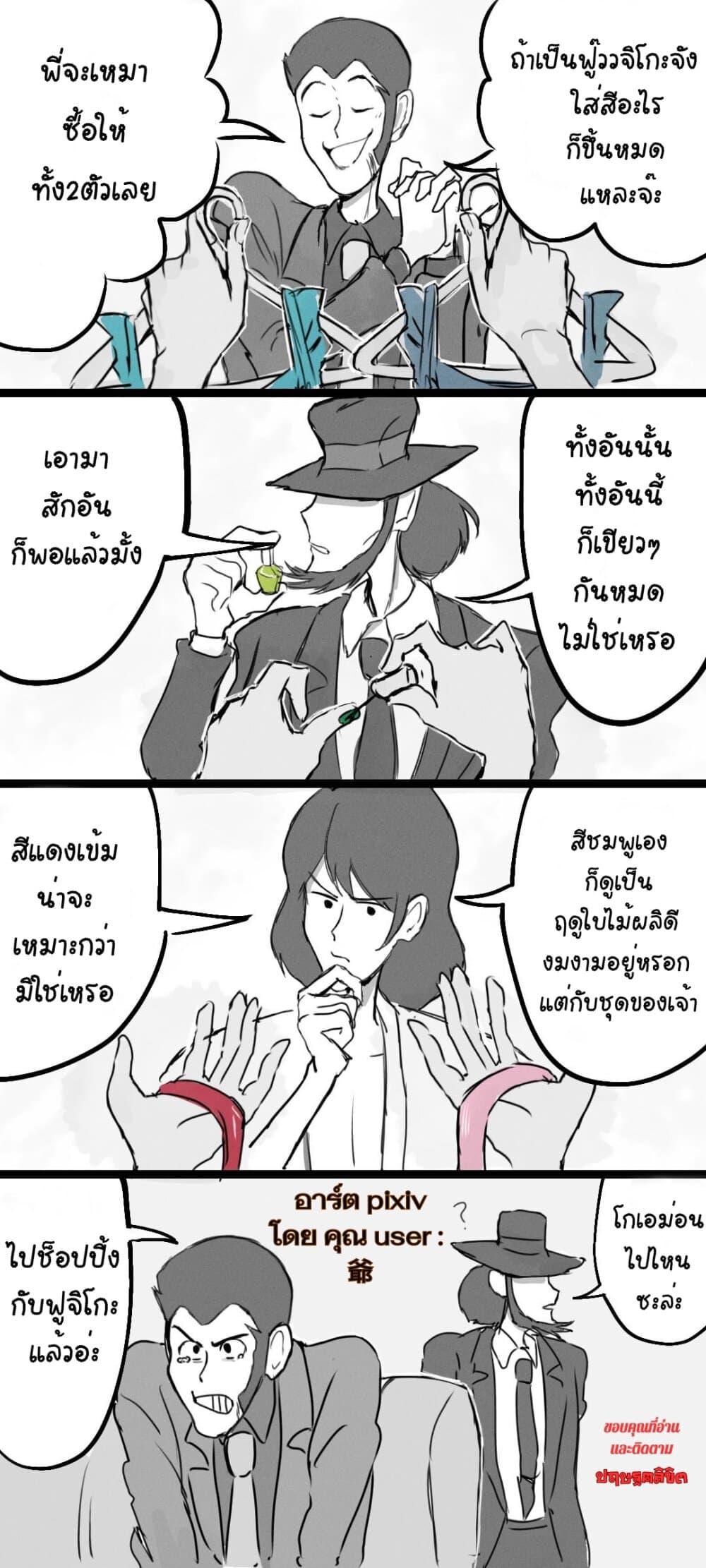 Manga-lc-com อ่านมังงะ อ่านการ์ตูน ออนไลน์ ฟรี Lupin the third ตอนที่ 1 2 3 4 5 6 7 8 9 10 11 12 13 14 ฟรี ไม่มีโฆษณา Manga-lc - อ่าน มังงะ อ่าน การ์ตูน ออนไลน์ อ่านมังงะ ฟรี