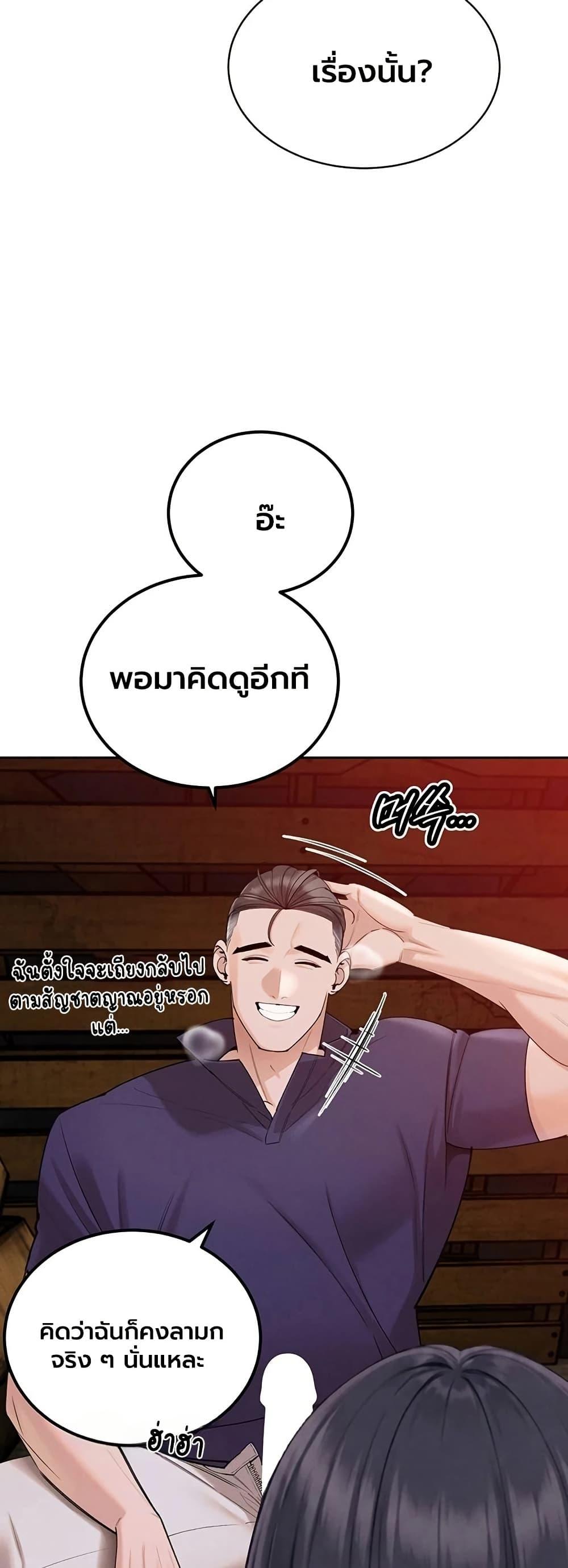Doujin-Lc- อ่าน โดจิน มังฮวา เกาหลี ญี่ปุ่น จีน แปลไทย Father Is Eating ตอนที่ 1 2 3 4 5 6 7 8 9 10 11 12 13 14 ฟรี ไม่มีโฆษณา อ่าน โดจิน Manhwa เกาหลี ญี่ปุ่น จีน เรามีครบ คัดมาให้เน้นๆ โดจิน 18+ รับประกันความฟินโดย  Doujin Lc