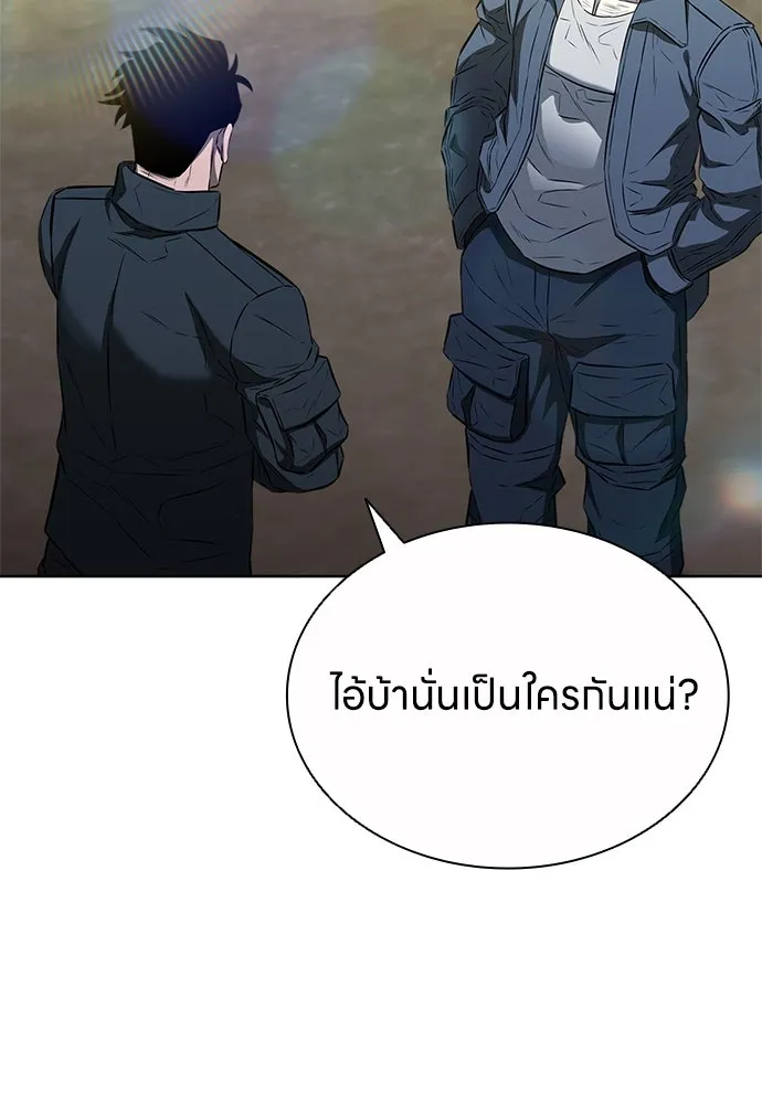 อัยการสายโหด ตอนที่ 41 รูปที่ 26