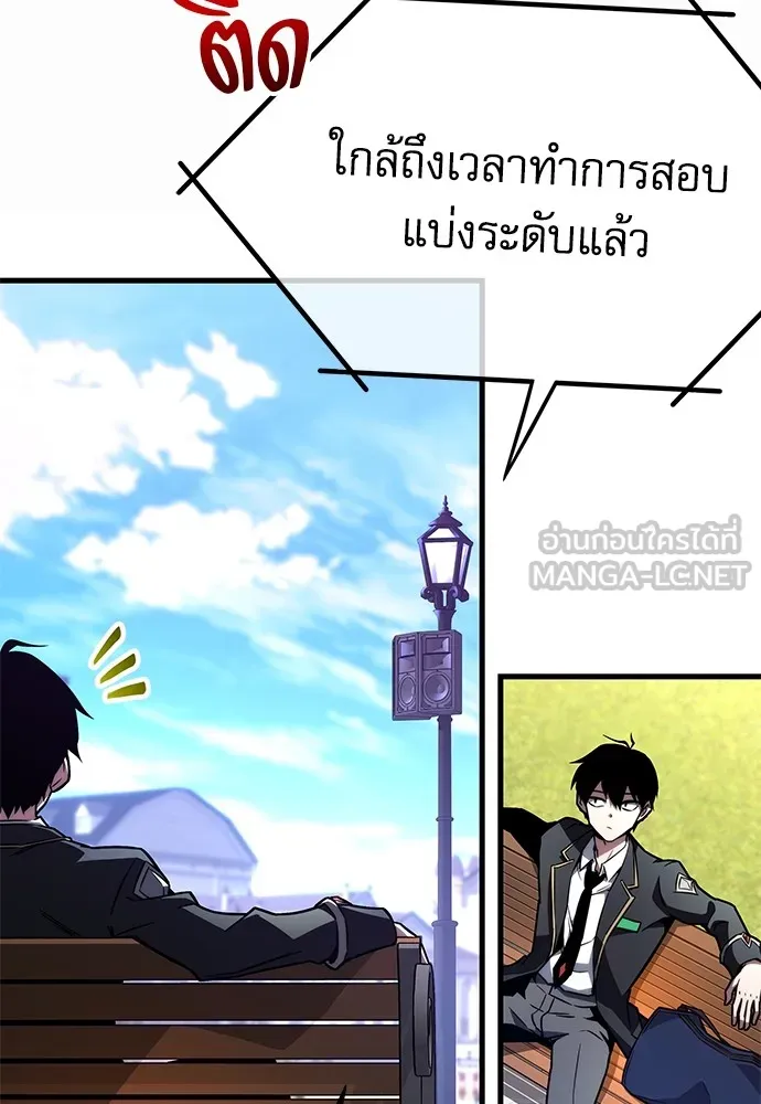 ชำแหละอะคาเดมีด้วยมีดแล่ปลา ตอนที่ 1 ช่างฝีมือดีไม่เคยตำหนิเครื่องมื รูปที่ 189