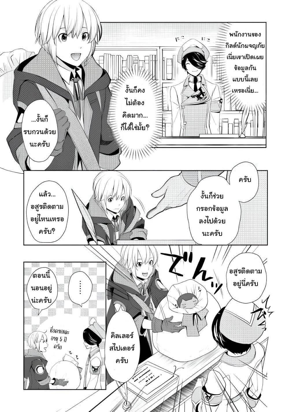 Manga-lc-com อ่านมังงะ อ่านการ์ตูน ออนไลน์ ฟรี Izure Saikyou no Renkinjutsushi ตอนที่ 1 2 3 4 5 6 7 8 9 10 11 12 13 14 ฟรี ไม่มีโฆษณา Manga-lc - อ่าน มังงะ อ่าน การ์ตูน ออนไลน์ อ่านมังงะ ฟรี