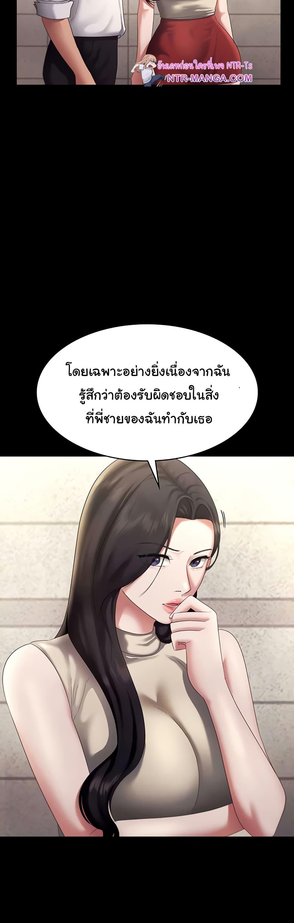 Doujin-Lc- อ่าน โดจิน มังฮวา เกาหลี ญี่ปุ่น จีน แปลไทย The Chairman’s Wife ตอนที่ 1 2 3 4 5 6 7 8 9 10 11 12 13 14 ฟรี ไม่มีโฆษณา อ่าน โดจิน Manhwa เกาหลี ญี่ปุ่น จีน เรามีครบ คัดมาให้เน้นๆ โดจิน 18+ รับประกันความฟินโดย  Doujin Lc