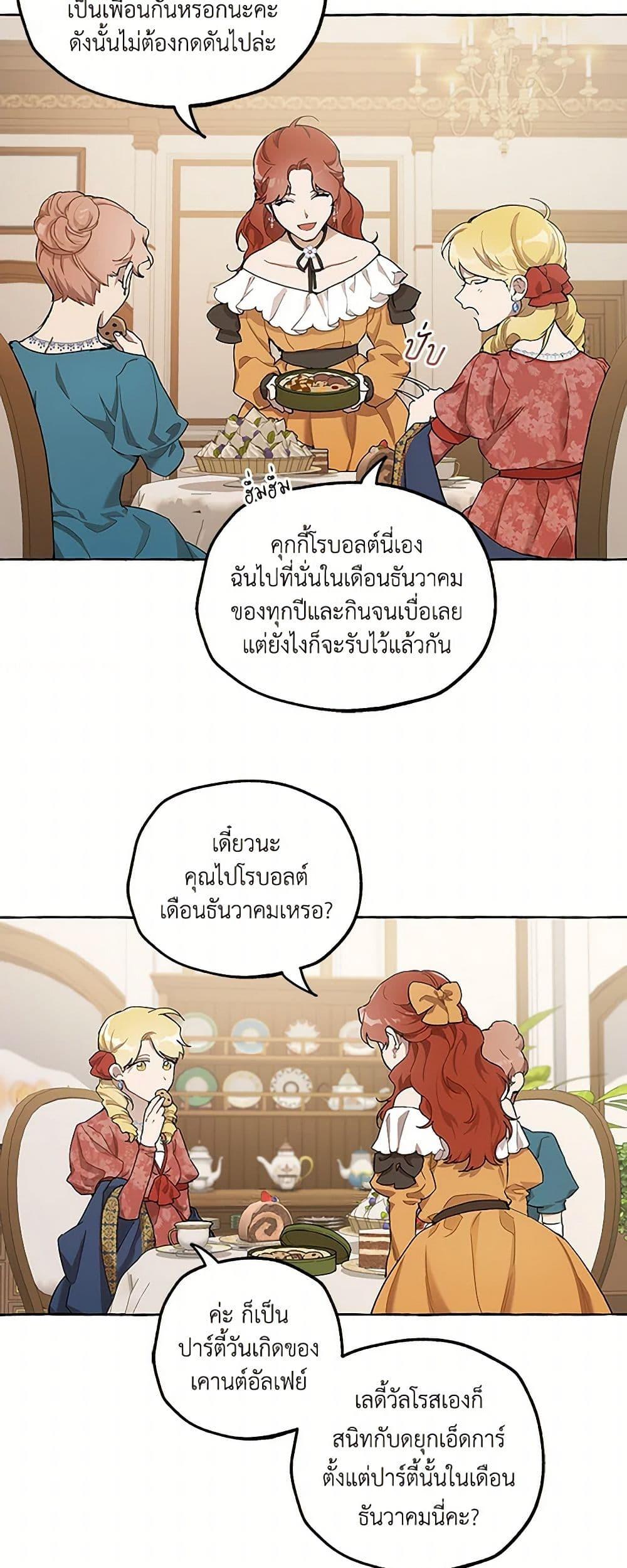 Manga-lc-com อ่านมังงะ อ่านการ์ตูน ออนไลน์ ฟรี It Was All a Mistake ตอนที่ 1 2 3 4 5 6 7 8 9 10 11 12 13 14 ฟรี ไม่มีโฆษณา Manga-lc - อ่าน มังงะ อ่าน การ์ตูน ออนไลน์ อ่านมังงะ ฟรี