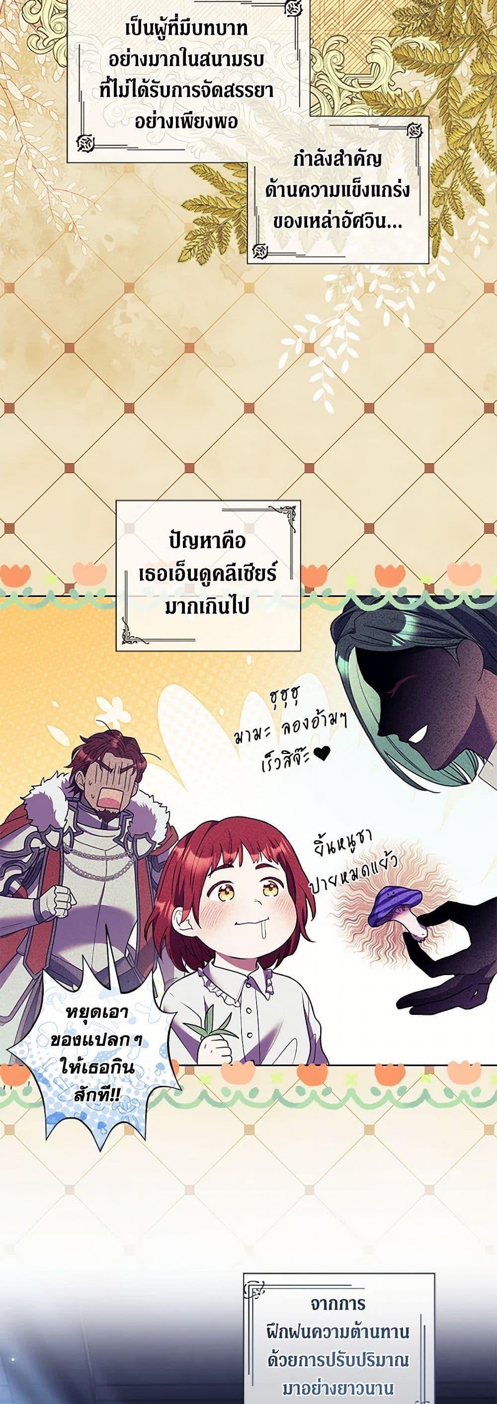 Manga-lc-com อ่านมังงะ อ่านการ์ตูน ออนไลน์ ฟรี Divorcing the Emperor ตอนที่ 1 2 3 4 5 6 7 8 9 10 11 12 13 14 ฟรี ไม่มีโฆษณา Manga-lc - อ่าน มังงะ อ่าน การ์ตูน ออนไลน์ อ่านมังงะ ฟรี