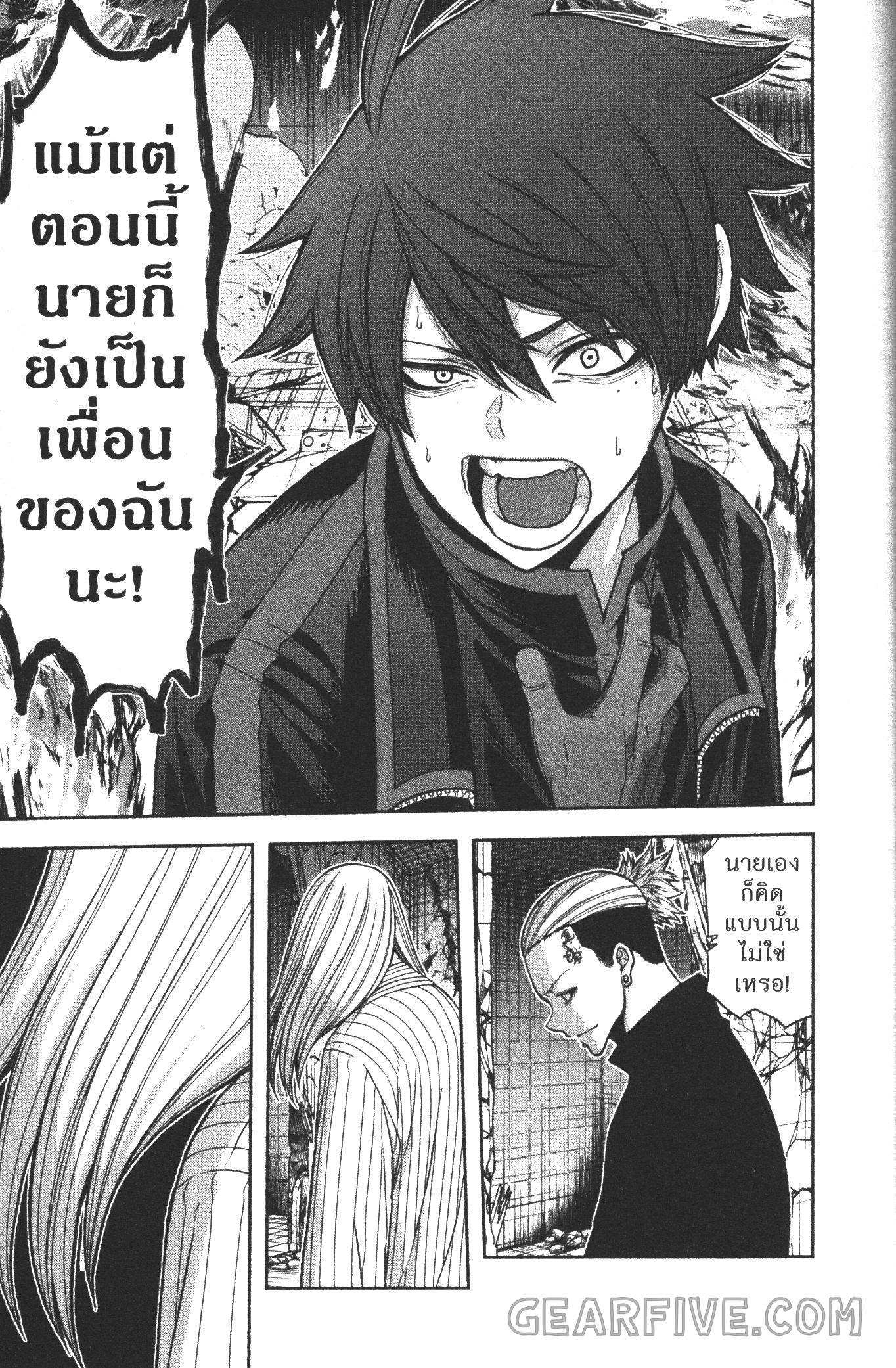 Manga-lc-com อ่านมังงะ อ่านการ์ตูน ออนไลน์ ฟรี Tougen Anki สงครามเลือดอสูร ตอนที่ 1 2 3 4 5 6 7 8 9 10 11 12 13 14 ฟรี ไม่มีโฆษณา Manga-lc - อ่าน มังงะ อ่าน การ์ตูน ออนไลน์ อ่านมังงะ ฟรี
