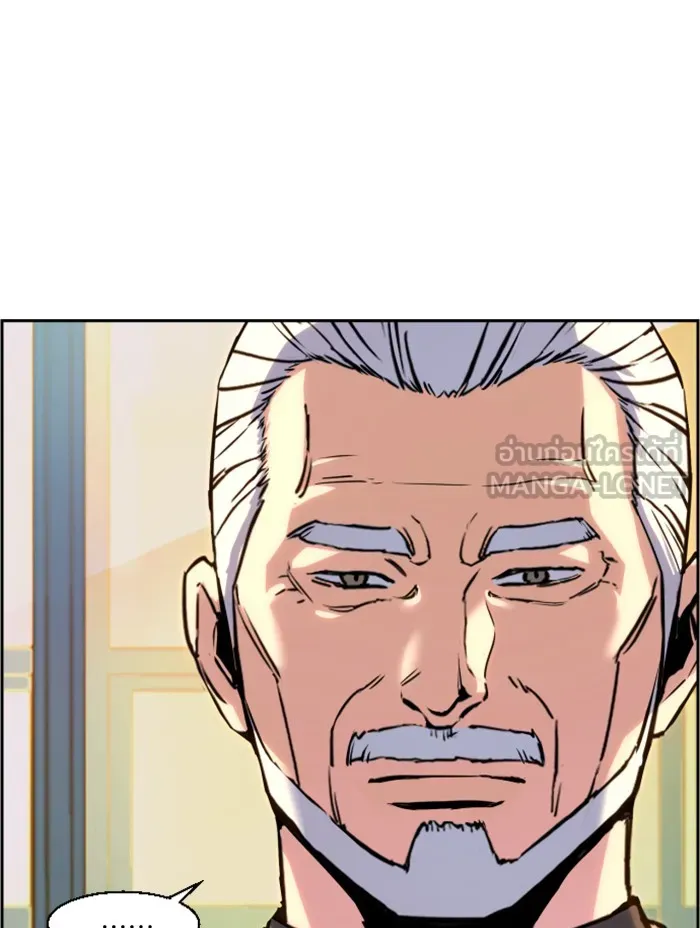 พี่ชายสายบอดี้การ์ด ตอนที่ 24 รูปที่ 30