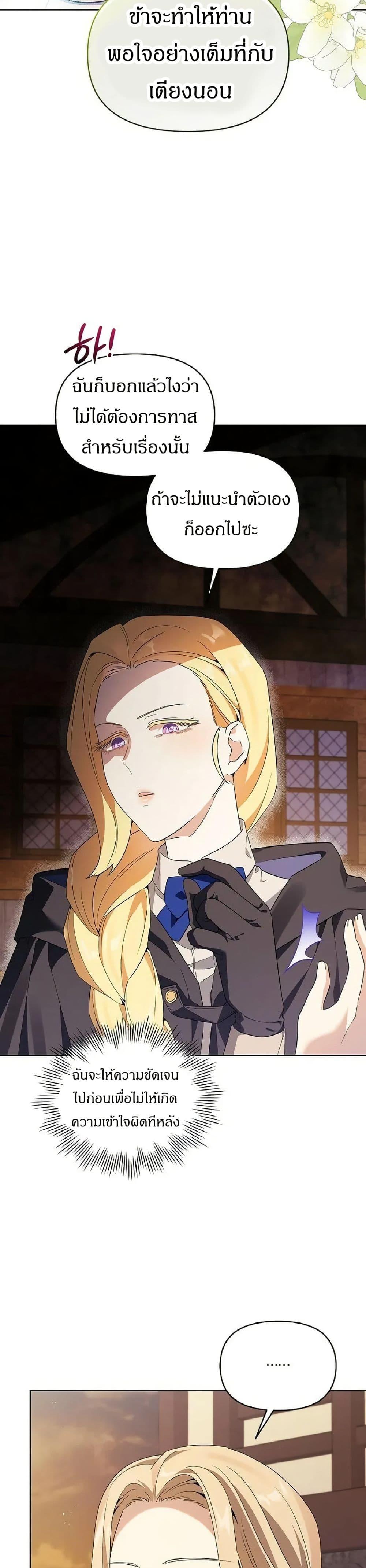 Manga-lc-com อ่านมังงะ อ่านการ์ตูน ออนไลน์ ฟรี The Villainess Is Annoyed by the Male Leads Again Today ตอนที่ 1 2 3 4 5 6 7 8 9 10 11 12 13 14 ฟรี ไม่มีโฆษณา Manga-lc - อ่าน มังงะ อ่าน การ์ตูน ออนไลน์ อ่านมังงะ ฟรี