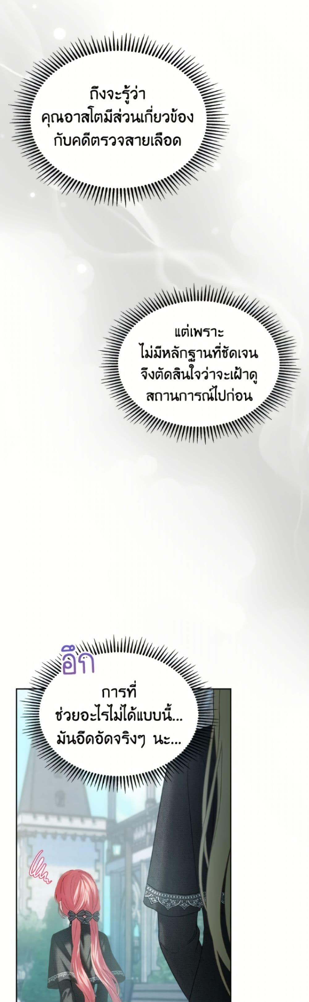 Manga-lc-com อ่านมังงะ อ่านการ์ตูน ออนไลน์ ฟรี Baby Prisoner of the Winter Castle ตอนที่ 1 2 3 4 5 6 7 8 9 10 11 12 13 14 ฟรี ไม่มีโฆษณา Manga-lc - อ่าน มังงะ อ่าน การ์ตูน ออนไลน์ อ่านมังงะ ฟรี