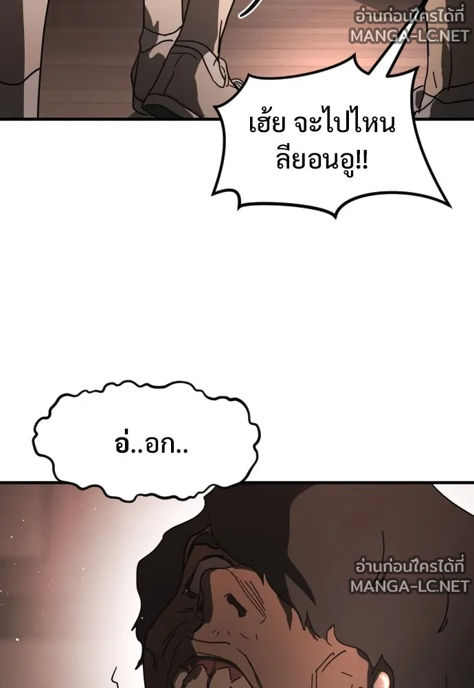 Manga-lc-com อ่านมังงะ อ่านการ์ตูน ออนไลน์ ฟรี วันดีคืนดี โซลก็ ตอนที่ 1 2 3 4 5 6 7 8 9 10 11 12 13 14 ฟรี ไม่มีโฆษณา Manga-lc - อ่าน มังงะ อ่าน การ์ตูน ออนไลน์ อ่านมังงะ ฟรี
