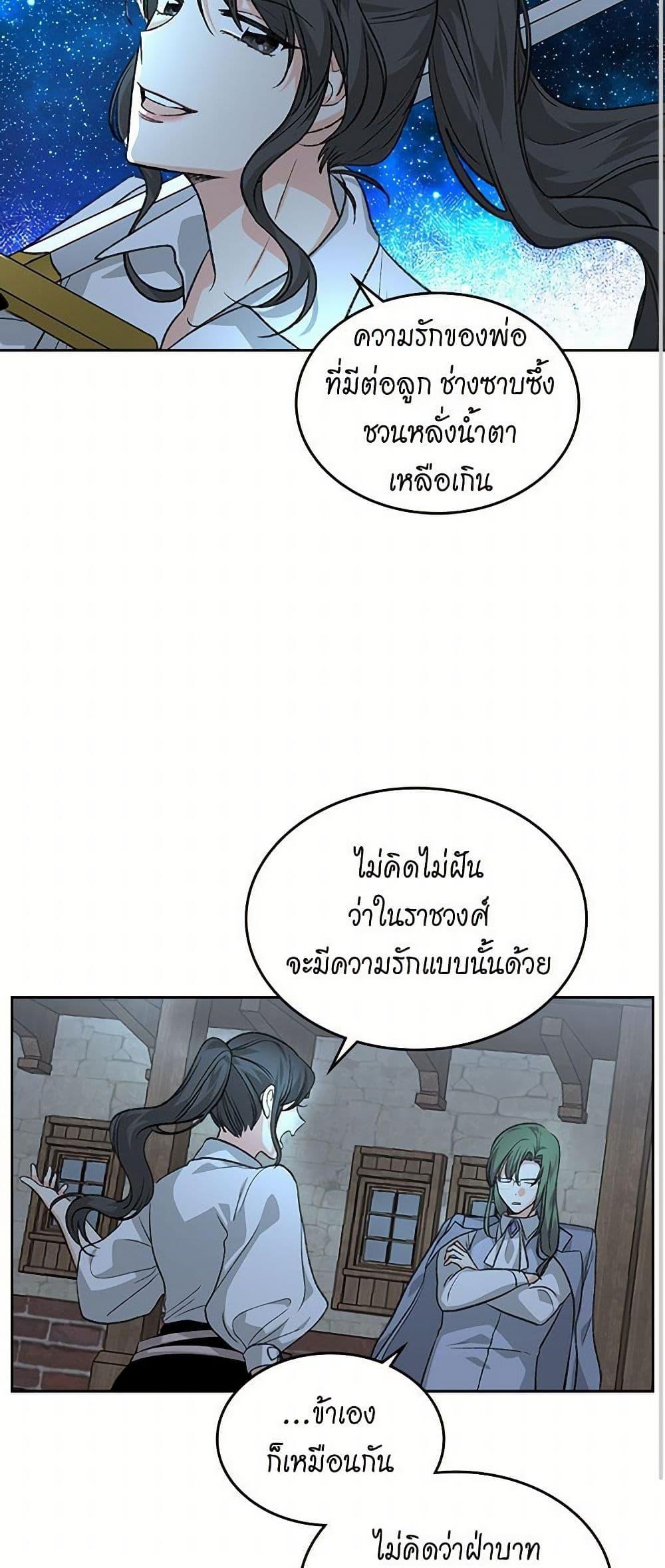 Manga-lc-com อ่านมังงะ อ่านการ์ตูน ออนไลน์ ฟรี The Antagonist’s Pet ตอนที่ 1 2 3 4 5 6 7 8 9 10 11 12 13 14 ฟรี ไม่มีโฆษณา Manga-lc - อ่าน มังงะ อ่าน การ์ตูน ออนไลน์ อ่านมังงะ ฟรี