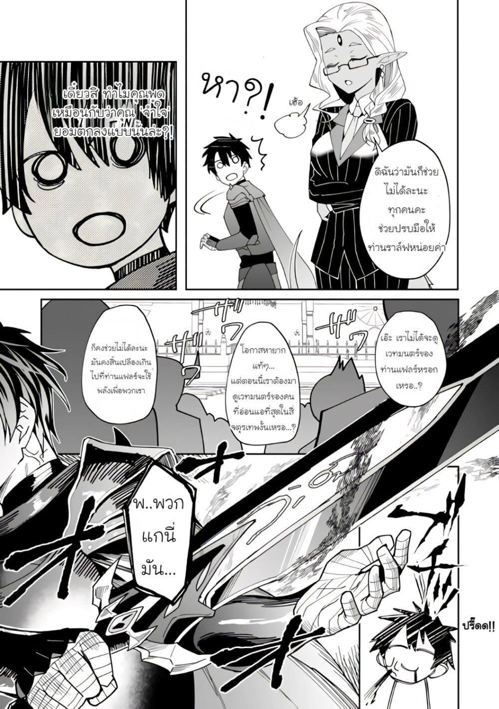 Manga-lc-com อ่านมังงะ อ่านการ์ตูน ออนไลน์ ฟรี Shitennou Saijaku no Jiritsu Keikaku ตอนที่ 1 2 3 4 5 6 7 8 9 10 11 12 13 14 ฟรี ไม่มีโฆษณา Manga-lc - อ่าน มังงะ อ่าน การ์ตูน ออนไลน์ อ่านมังงะ ฟรี