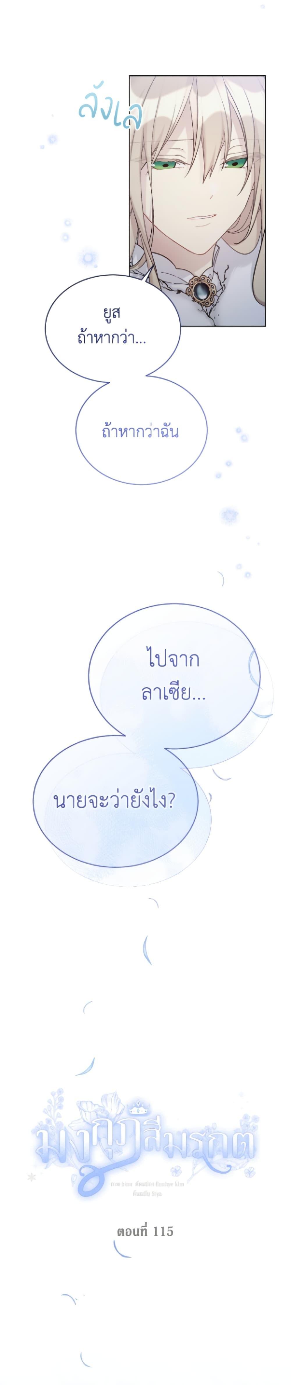 Manga-lc-com อ่านมังงะ อ่านการ์ตูน ออนไลน์ ฟรี The Viridescent Crown ตอนที่ 1 2 3 4 5 6 7 8 9 10 11 12 13 14 ฟรี ไม่มีโฆษณา Manga-lc - อ่าน มังงะ อ่าน การ์ตูน ออนไลน์ อ่านมังงะ ฟรี