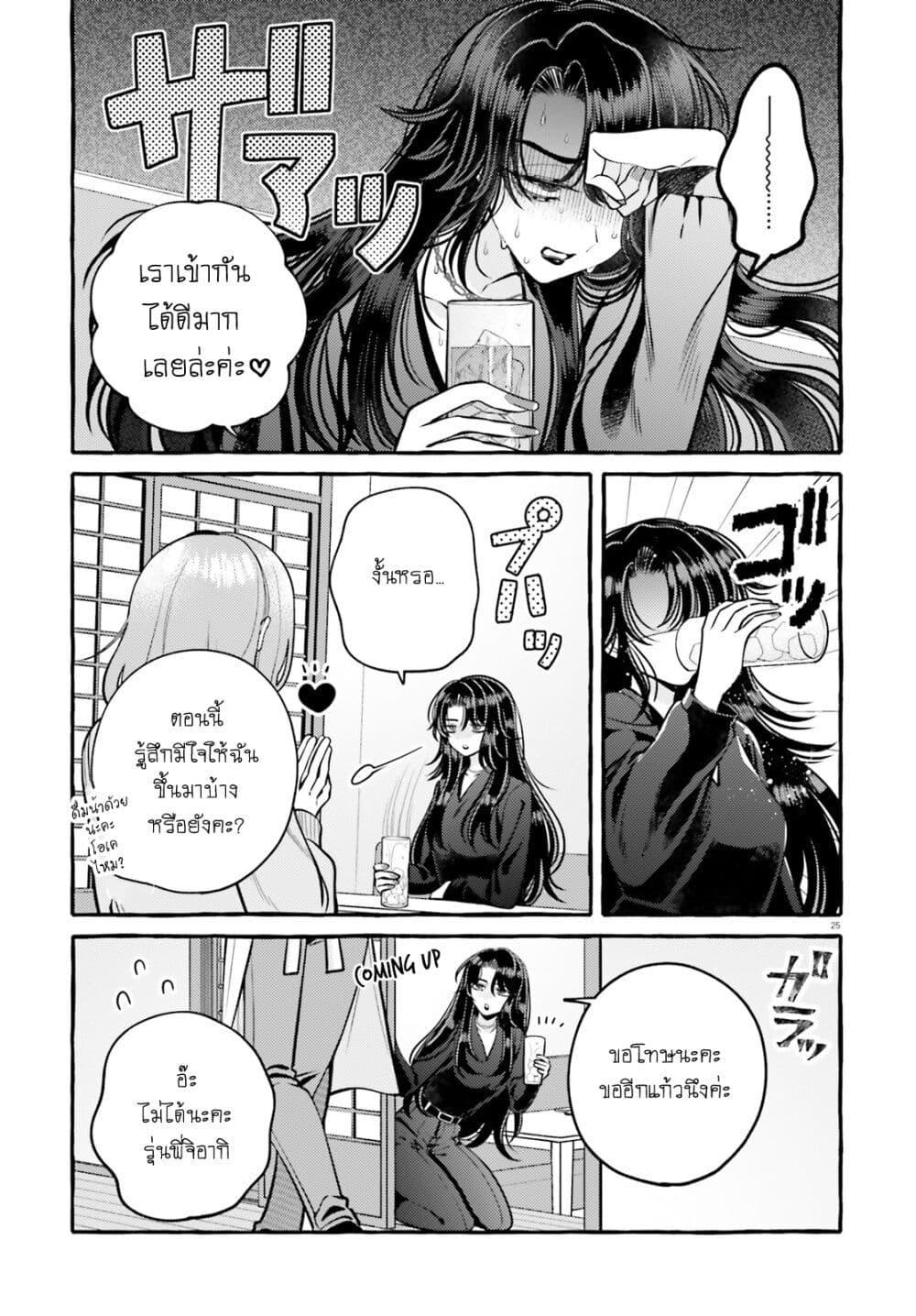 Manga-lc-com อ่านมังงะ อ่านการ์ตูน ออนไลน์ ฟรี Kono Koi, Ittan Mochikaerasete Itadakimasu! ตอนที่ 1 2 3 4 5 6 7 8 9 10 11 12 13 14 ฟรี ไม่มีโฆษณา Manga-lc - อ่าน มังงะ อ่าน การ์ตูน ออนไลน์ อ่านมังงะ ฟรี