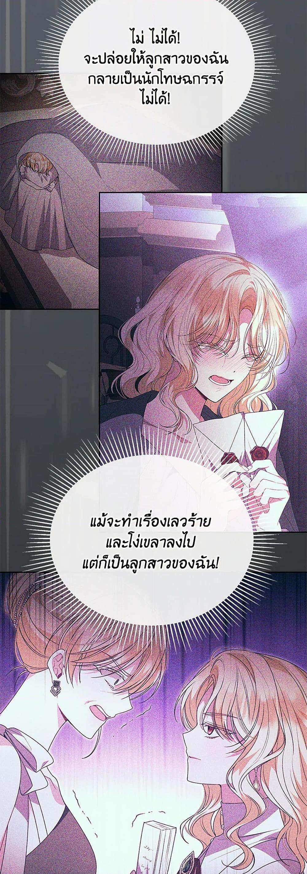 Manga-lc-com อ่านมังงะ อ่านการ์ตูน ออนไลน์ ฟรี The Real Daughter Is Back ตอนที่ 1 2 3 4 5 6 7 8 9 10 11 12 13 14 ฟรี ไม่มีโฆษณา Manga-lc - อ่าน มังงะ อ่าน การ์ตูน ออนไลน์ อ่านมังงะ ฟรี