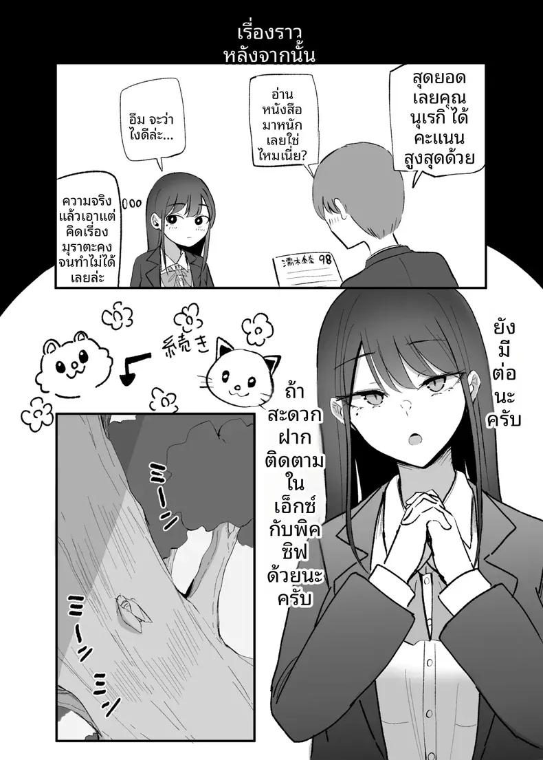Doujin-Lc- อ่าน โดจิน มังฮวา เกาหลี ญี่ปุ่น จีน แปลไทย เธอผู้ทำให้หดหู่เเละคลายเครียดได้ (Necro) ตอนที่ 1 2 3 4 5 6 7 8 9 10 11 12 13 14 ฟรี ไม่มีโฆษณา อ่าน โดจิน Manhwa เกาหลี ญี่ปุ่น จีน เรามีครบ คัดมาให้เน้นๆ โดจิน 18+ รับประกันความฟินโดย  Doujin Lc