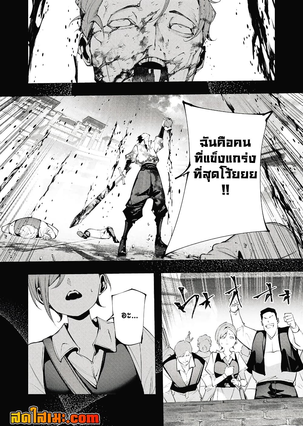 Manga-lc-com อ่านมังงะ อ่านการ์ตูน ออนไลน์ ฟรี The Serial Killer Is Reincarnated Into the Another World. ตอนที่ 1 2 3 4 5 6 7 8 9 10 11 12 13 14 ฟรี ไม่มีโฆษณา Manga-lc - อ่าน มังงะ อ่าน การ์ตูน ออนไลน์ อ่านมังงะ ฟรี