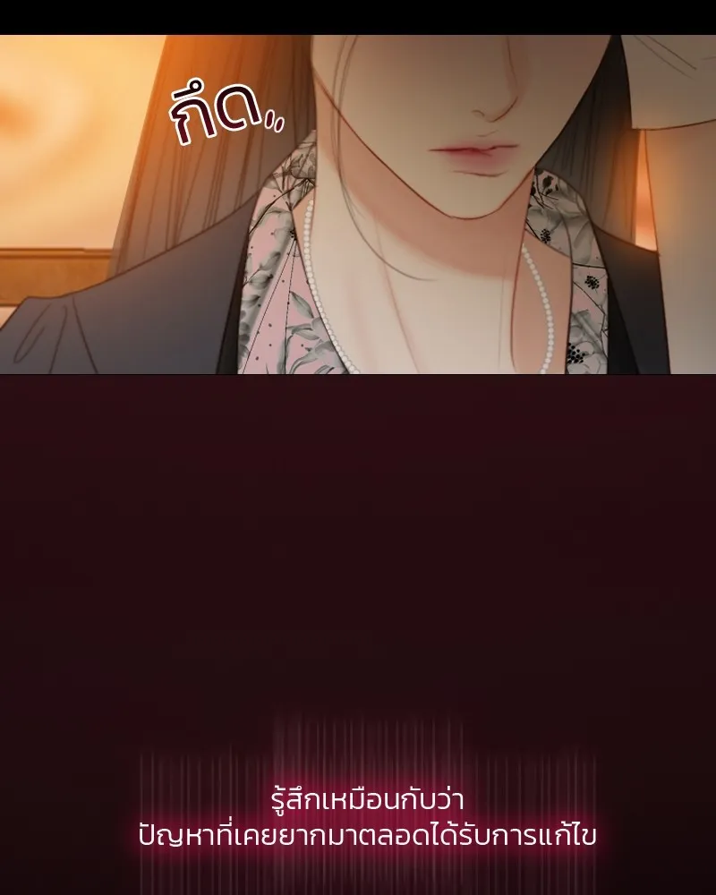 เซเรน่า ตอนที่ 61 รูปที่ 119