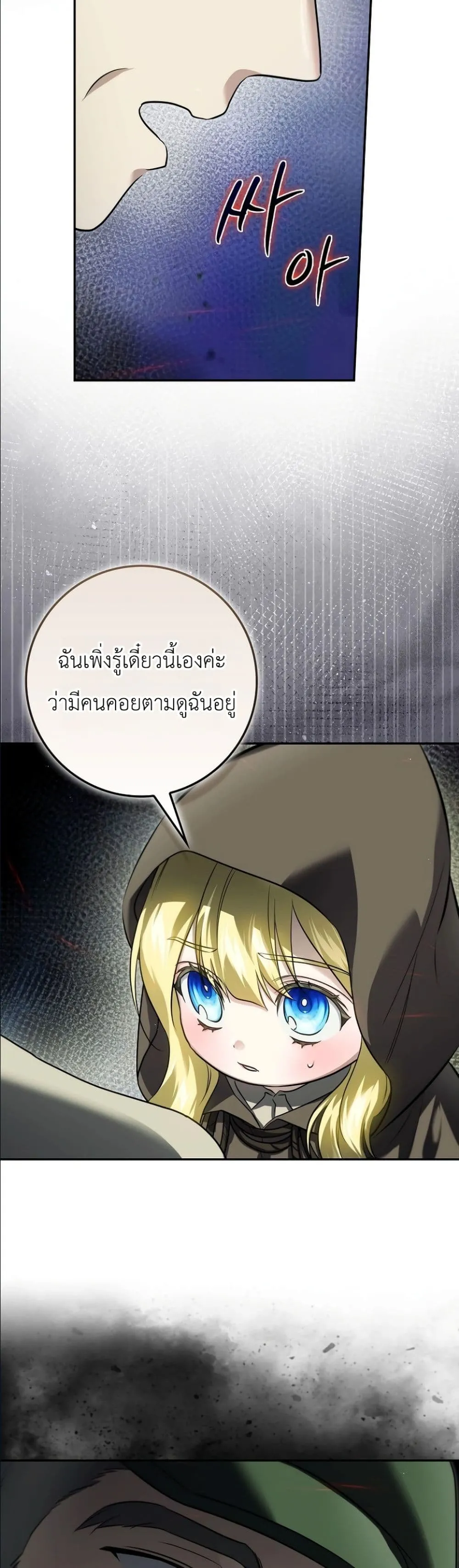 Manga-lc-com อ่านมังงะ อ่านการ์ตูน ออนไลน์ ฟรี I Am the 5-Year-Old Spy Who Kidnapped the Villain ตอนที่ 1 2 3 4 5 6 7 8 9 10 11 12 13 14 ฟรี ไม่มีโฆษณา Manga-lc - อ่าน มังงะ อ่าน การ์ตูน ออนไลน์ อ่านมังงะ ฟรี