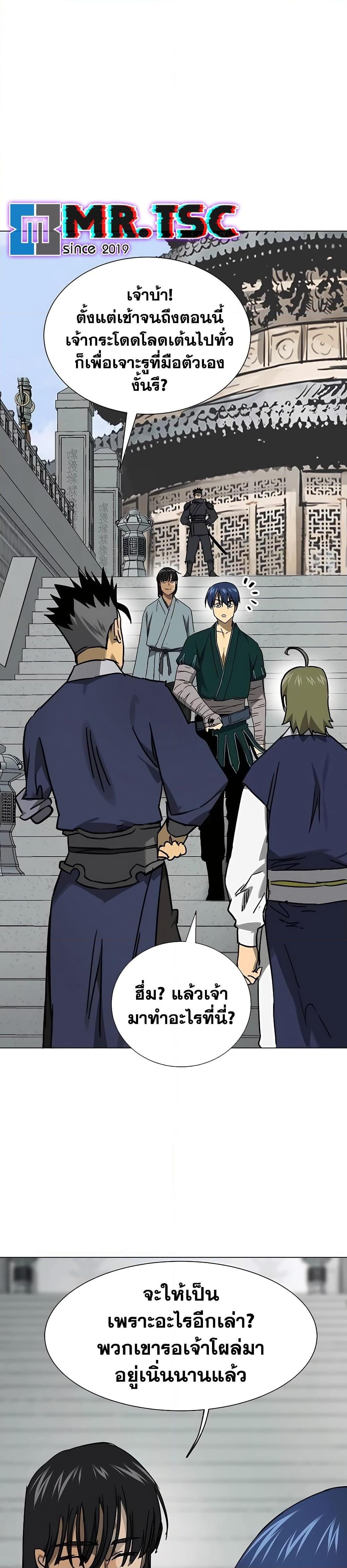 Manga-lc-com อ่านมังงะ อ่านการ์ตูน ออนไลน์ ฟรี Infinite Level Up in Murim ตอนที่ 1 2 3 4 5 6 7 8 9 10 11 12 13 14 ฟรี ไม่มีโฆษณา Manga-lc - อ่าน มังงะ อ่าน การ์ตูน ออนไลน์ อ่านมังงะ ฟรี