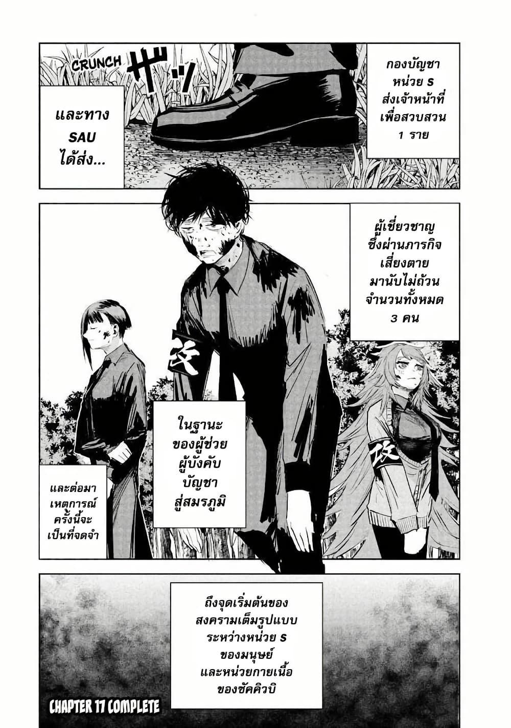 Manga-lc-com อ่านมังงะ อ่านการ์ตูน ออนไลน์ ฟรี Lili-Men ตอนที่ 1 2 3 4 5 6 7 8 9 10 11 12 13 14 ฟรี ไม่มีโฆษณา Manga-lc - อ่าน มังงะ อ่าน การ์ตูน ออนไลน์ อ่านมังงะ ฟรี