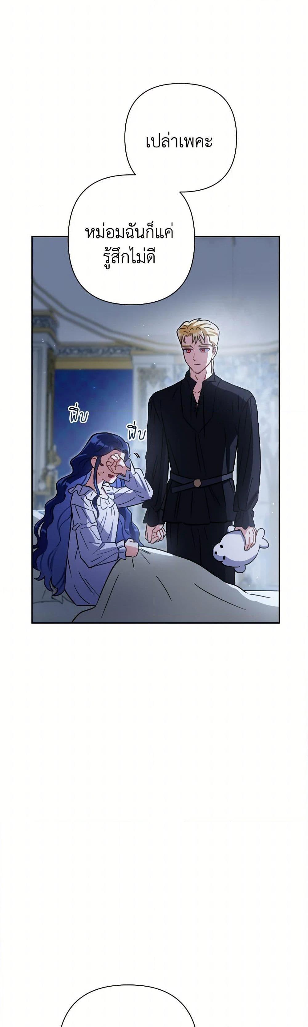 Manga-lc-com อ่านมังงะ อ่านการ์ตูน ออนไลน์ ฟรี Prince, Why Are You Nice to Me ตอนที่ 1 2 3 4 5 6 7 8 9 10 11 12 13 14 ฟรี ไม่มีโฆษณา Manga-lc - อ่าน มังงะ อ่าน การ์ตูน ออนไลน์ อ่านมังงะ ฟรี