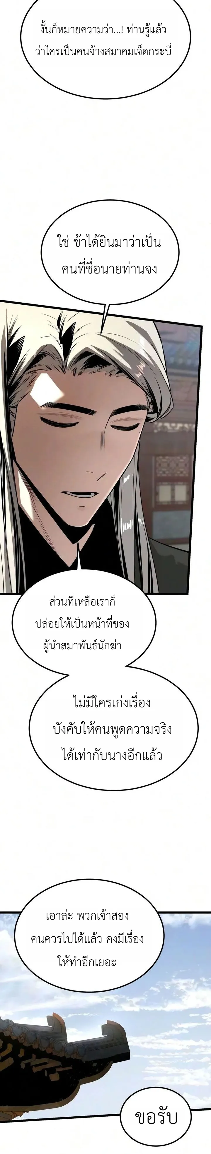 Manga-lc-com อ่านมังงะ อ่านการ์ตูน ออนไลน์ ฟรี The Former Supreme ตำนานผู้ไร้พ่ายหวนคืนยุทธภพ ตอนที่ 1 2 3 4 5 6 7 8 9 10 11 12 13 14 ฟรี ไม่มีโฆษณา Manga-lc - อ่าน มังงะ อ่าน การ์ตูน ออนไลน์ อ่านมังงะ ฟรี