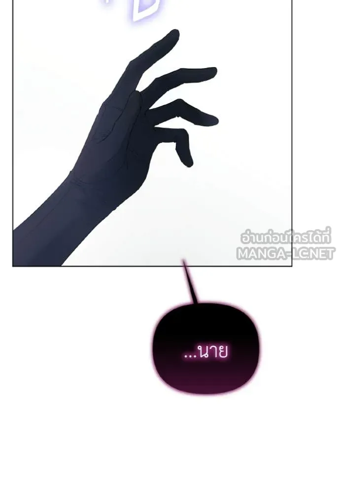 ราชินีจอมมาร ตอนที่ 87 รูปที่ 43