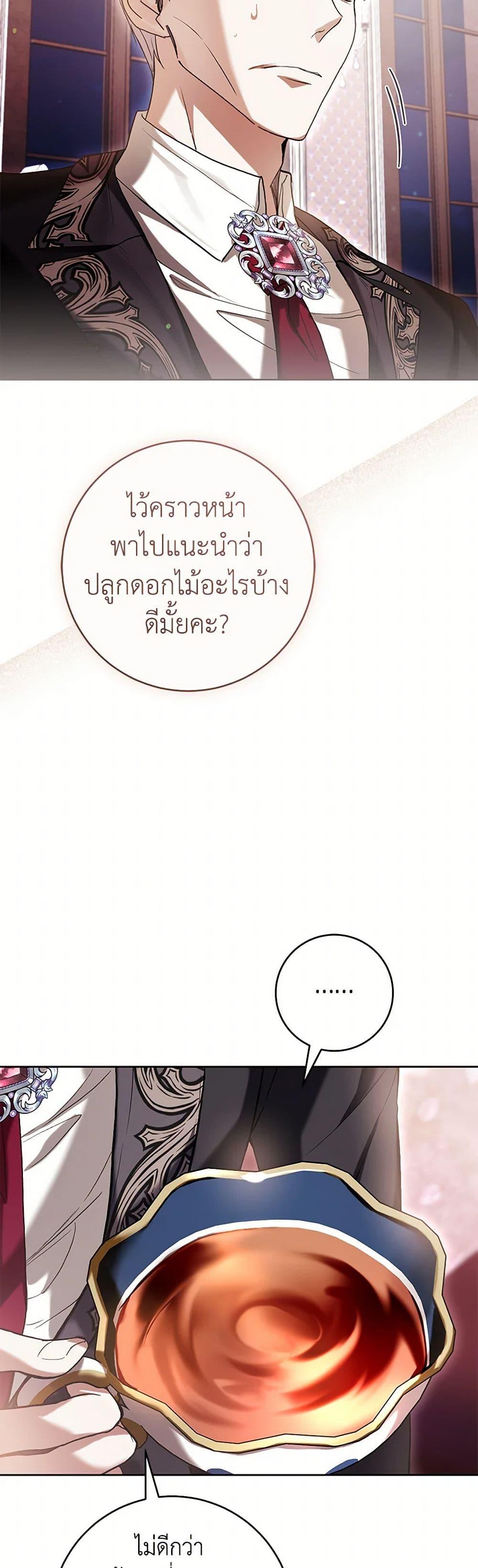 Manga-lc-com อ่านมังงะ อ่านการ์ตูน ออนไลน์ ฟรี What’s Wrong With Being the Villainess ตอนที่ 1 2 3 4 5 6 7 8 9 10 11 12 13 14 ฟรี ไม่มีโฆษณา Manga-lc - อ่าน มังงะ อ่าน การ์ตูน ออนไลน์ อ่านมังงะ ฟรี