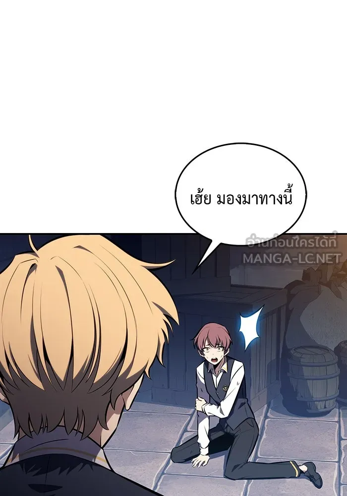 ลูกชายคนเล็กของดยุกคือมือสังหาร ตอนที่ 19 รูปที่ 168