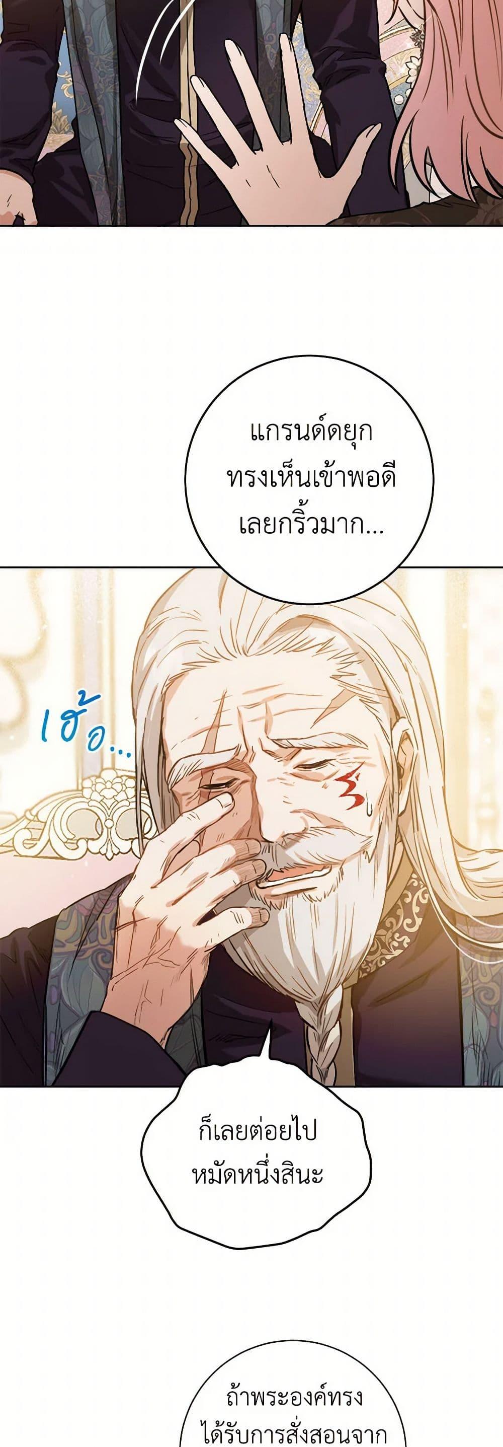 Manga-lc-com อ่านมังงะ อ่านการ์ตูน ออนไลน์ ฟรี The Heiress’s Double Life ตอนที่ 1 2 3 4 5 6 7 8 9 10 11 12 13 14 ฟรี ไม่มีโฆษณา Manga-lc - อ่าน มังงะ อ่าน การ์ตูน ออนไลน์ อ่านมังงะ ฟรี