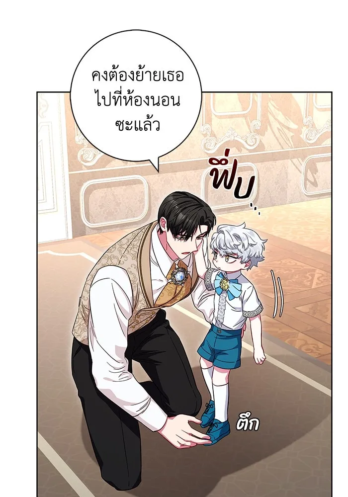 ฉันกลายเป็นแม่พระเอกนิยายจอมเสเพล ตอนที่ 20 รูปที่ 68