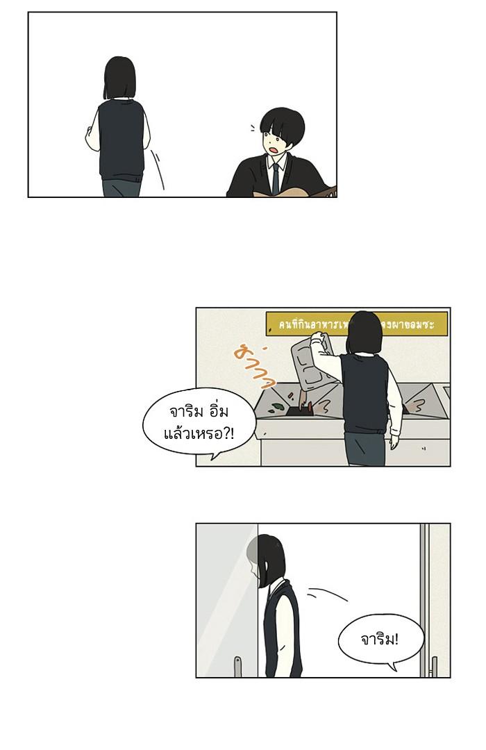 Manga-lc-com อ่านมังงะ อ่านการ์ตูน ออนไลน์ ฟรี Love Revolution รักนี้ต้องปฏิวัติ ตอนที่ 1 2 3 4 5 6 7 8 9 10 11 12 13 14 ฟรี ไม่มีโฆษณา Manga-lc - อ่าน มังงะ อ่าน การ์ตูน ออนไลน์ อ่านมังงะ ฟรี