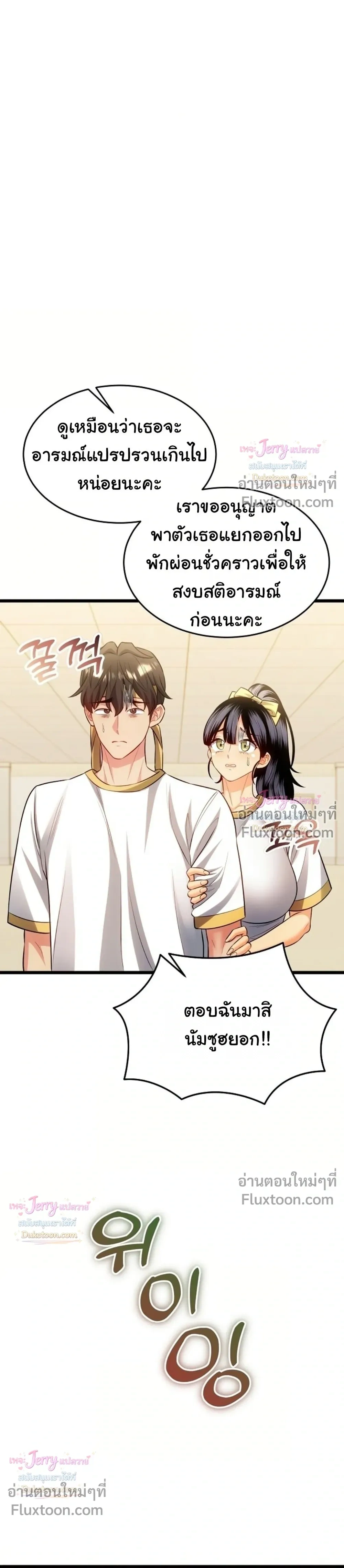 Doujin-Lc- อ่าน โดจิน มังฮวา เกาหลี ญี่ปุ่น จีน แปลไทย A Billion Dollar Girlfriend บททดสอบรัก เกมพันล้าน ตอนที่ 1 2 3 4 5 6 7 8 9 10 11 12 13 14 ฟรี ไม่มีโฆษณา อ่าน โดจิน Manhwa เกาหลี ญี่ปุ่น จีน เรามีครบ คัดมาให้เน้นๆ โดจิน 18+ รับประกันความฟินโดย  Doujin Lc