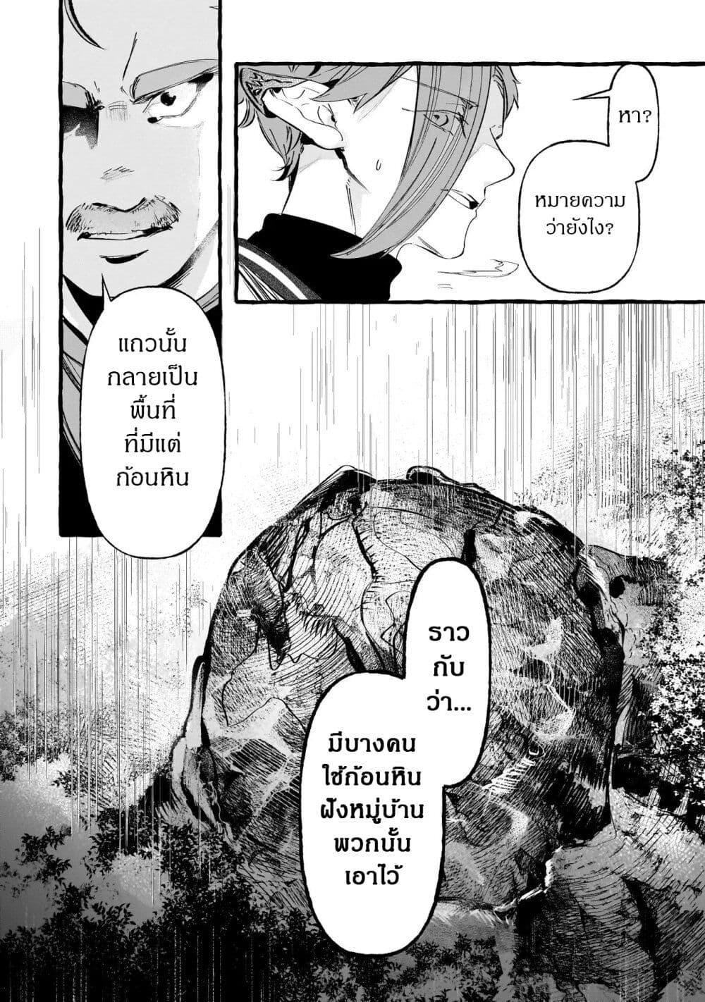 Manga-lc-com อ่านมังงะ อ่านการ์ตูน ออนไลน์ ฟรี Shinmai Majo no Isekai o Kiraku tabi Isekai ni Ochita Moto Arafo Shachiku wa Majo no Deshi o Nanori dai ni no Jinsei o Oka suru ตอนที่ 1 2 3 4 5 6 7 8 9 10 11 12 13 14 ฟรี ไม่มีโฆษณา Manga-lc - อ่าน มังงะ อ่าน การ์ตูน ออนไลน์ อ่านมังงะ ฟรี