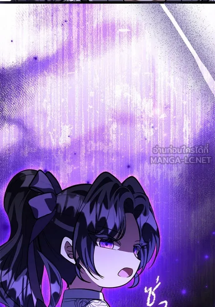 ป๊ะป๋าขา หนูลาแล้ว ตอนที่ 51 รูปที่ 26