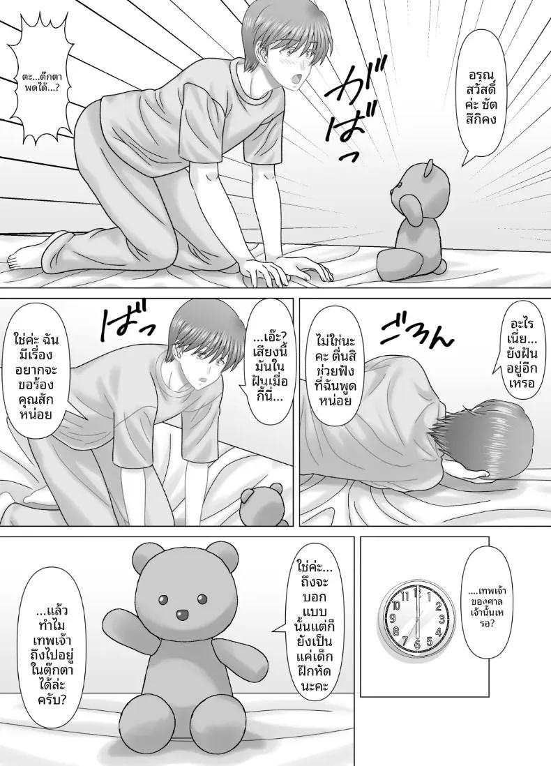 Doujin-Lc- อ่าน โดจิน มังฮวา เกาหลี ญี่ปุ่น จีน แปลไทย ความสัมพันธ์ล่วงเกินกับเเม่ (vogue) ตอนที่ 1 2 3 4 5 6 7 8 9 10 11 12 13 14 ฟรี ไม่มีโฆษณา อ่าน โดจิน Manhwa เกาหลี ญี่ปุ่น จีน เรามีครบ คัดมาให้เน้นๆ โดจิน 18+ รับประกันความฟินโดย  Doujin Lc
