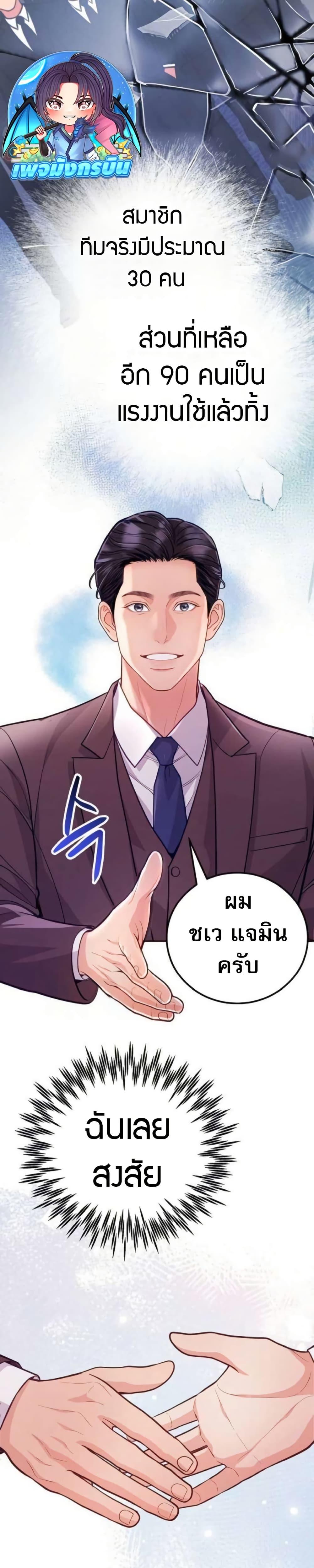 Manga-lc-com อ่านมังงะ อ่านการ์ตูน ออนไลน์ ฟรี An Extraordinary Lawyer’s Subspace ตอนที่ 1 2 3 4 5 6 7 8 9 10 11 12 13 14 ฟรี ไม่มีโฆษณา Manga-lc - อ่าน มังงะ อ่าน การ์ตูน ออนไลน์ อ่านมังงะ ฟรี