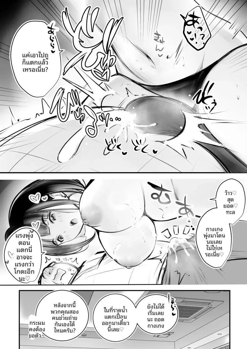 Doujin-Lc- อ่าน โดจิน มังฮวา เกาหลี ญี่ปุ่น จีน แปลไทย เเฟนสาวของโฮชิคุงโอเคกับการนอกใจนะ (Akire) ตอนที่ 1 2 3 4 5 6 7 8 9 10 11 12 13 14 ฟรี ไม่มีโฆษณา อ่าน โดจิน Manhwa เกาหลี ญี่ปุ่น จีน เรามีครบ คัดมาให้เน้นๆ โดจิน 18+ รับประกันความฟินโดย  Doujin Lc