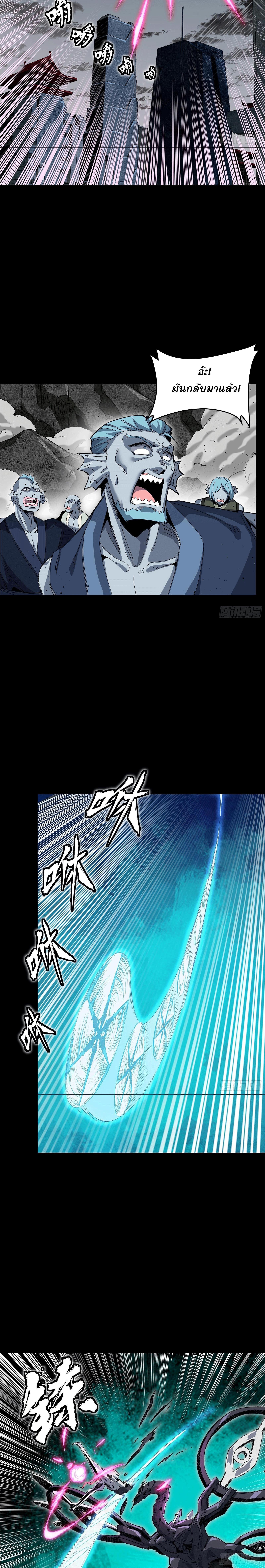 Manga-lc-com อ่านมังงะ อ่านการ์ตูน ออนไลน์ ฟรี Legend of Star General ตอนที่ 1 2 3 4 5 6 7 8 9 10 11 12 13 14 ฟรี ไม่มีโฆษณา Manga-lc - อ่าน มังงะ อ่าน การ์ตูน ออนไลน์ อ่านมังงะ ฟรี