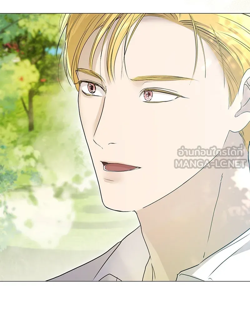 กำราบรักร้ายนายจอมพยศ ตอนที่ 4 รูปที่ 138