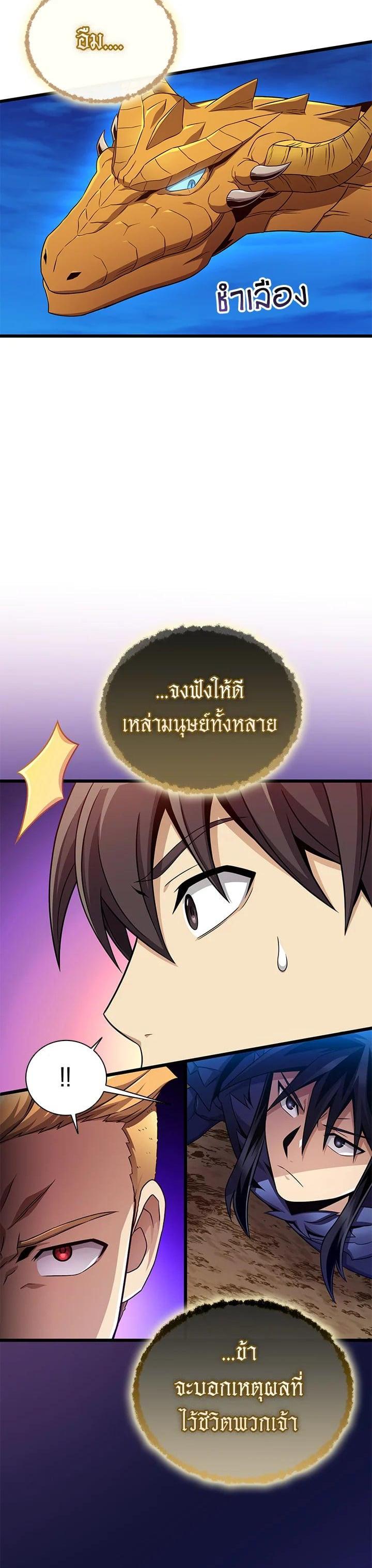 Manga-lc-com อ่านมังงะ อ่านการ์ตูน ออนไลน์ ฟรี Arcane Sniper ตอนที่ 1 2 3 4 5 6 7 8 9 10 11 12 13 14 ฟรี ไม่มีโฆษณา Manga-lc - อ่าน มังงะ อ่าน การ์ตูน ออนไลน์ อ่านมังงะ ฟรี