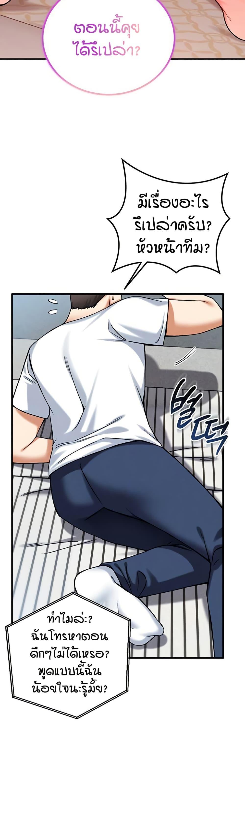 Doujin-Lc- อ่าน โดจิน มังฮวา เกาหลี ญี่ปุ่น จีน แปลไทย Wanna Join the Company ตอนที่ 1 2 3 4 5 6 7 8 9 10 11 12 13 14 ฟรี ไม่มีโฆษณา อ่าน โดจิน Manhwa เกาหลี ญี่ปุ่น จีน เรามีครบ คัดมาให้เน้นๆ โดจิน 18+ รับประกันความฟินโดย  Doujin Lc